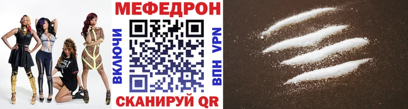 Купить закладку Кокаин Амфетамин МЕТАДОН Гашиш Каннабис Меф мяу мяу Староминская