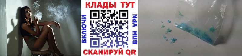 Мефедрон Староминская