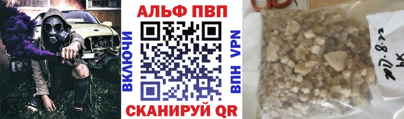 А ПВП СК КРИС  Купить закладки  Староминская 
