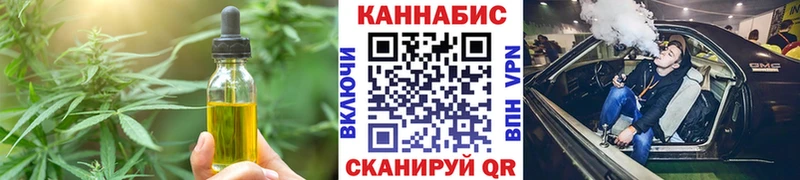 Купить где Староминская Cannafood марихуана