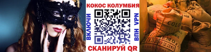 COCAIN Перу  Купить закладки  Староминская 