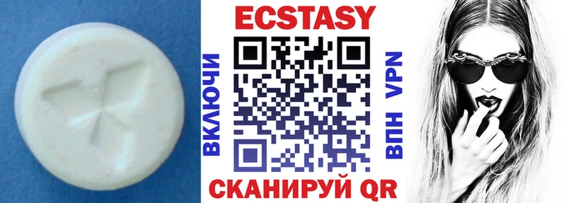 Ecstasy TESLA  Купить закладки  Староминская 