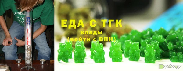 мефедрон Баксан