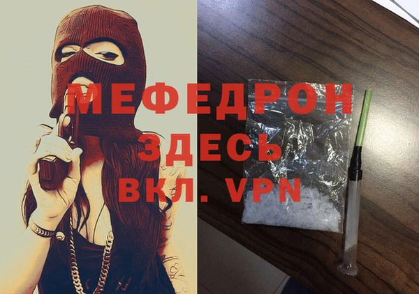 трава Балахна