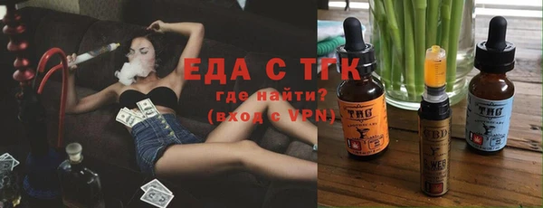 трава Балахна