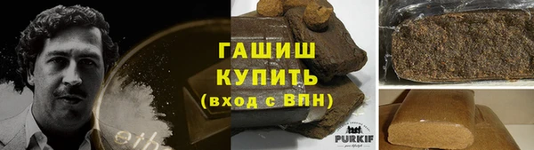трава Балахна
