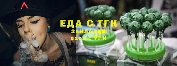 трава Балахна