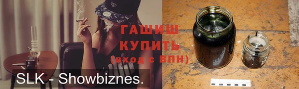 трава Балахна