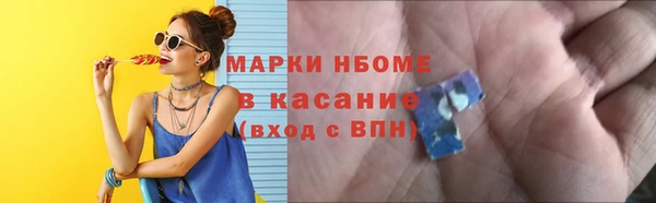 трава Балахна