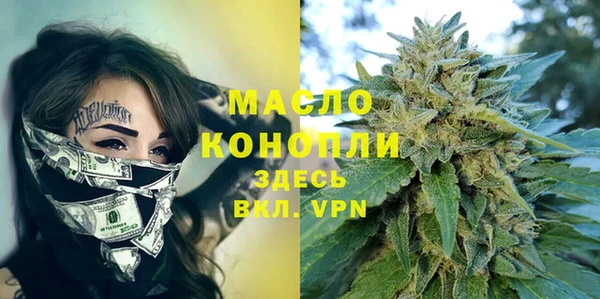 трава Балахна