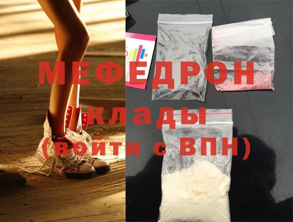 мефедрон Баксан
