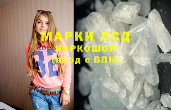 трава Балахна
