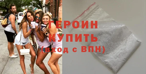 трава Балахна