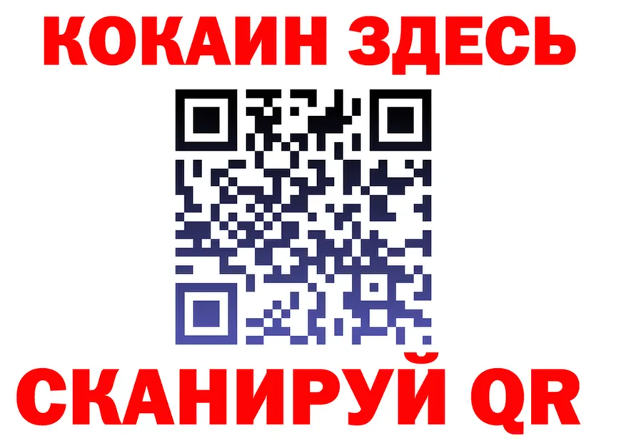 Бутират оксибутират зеркало площадка мега Староминская