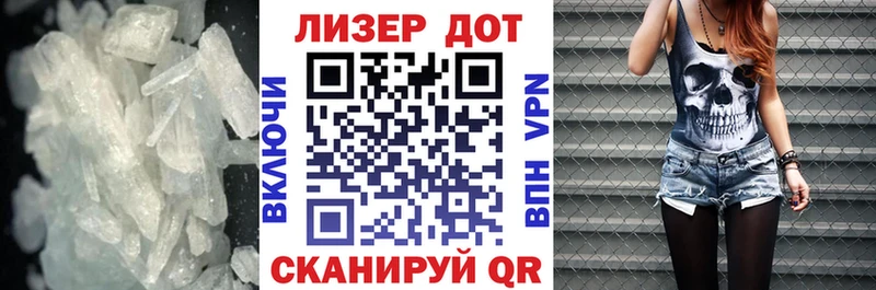 LSD-25 экстази кислота  Купить где  Староминская 