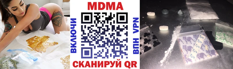 Купить закладки  Староминская  MDMA crystal 
