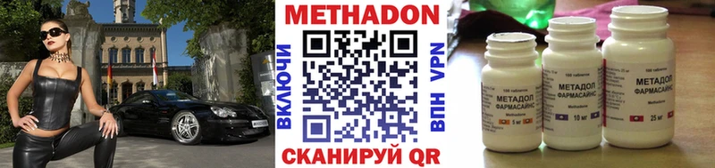 МЕТАДОН мёд  Купить закладки  Староминская 
