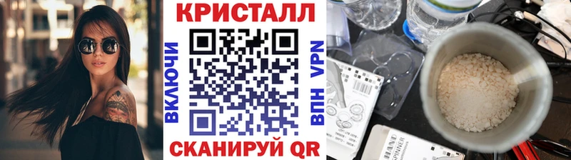 Купить закладки Староминская МЕТАМФЕТАМИН винт