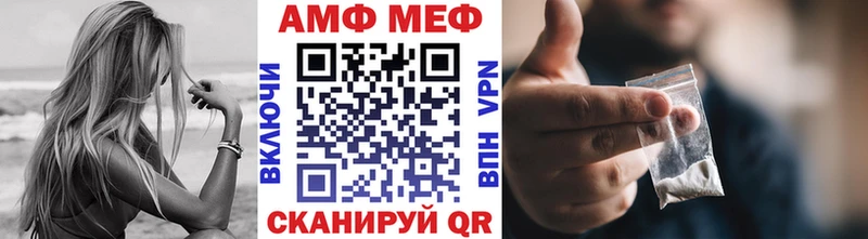 МЕТАМФЕТАМИН винт Староминская