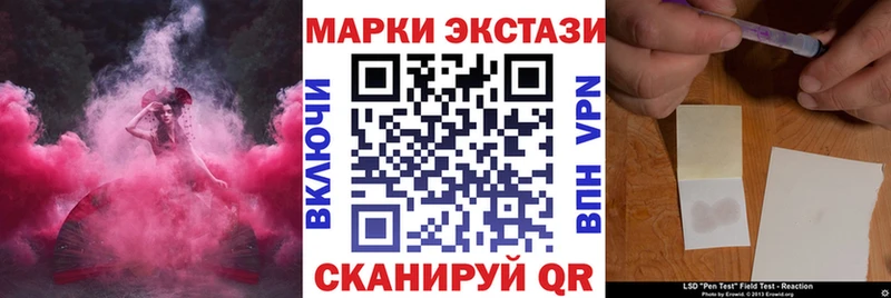 Купить  Староминская  Марки N-bome 1,8мг 