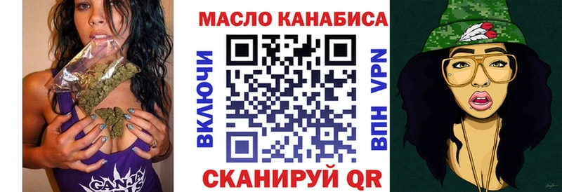 Дистиллят ТГК вейп  Купить  Староминская 